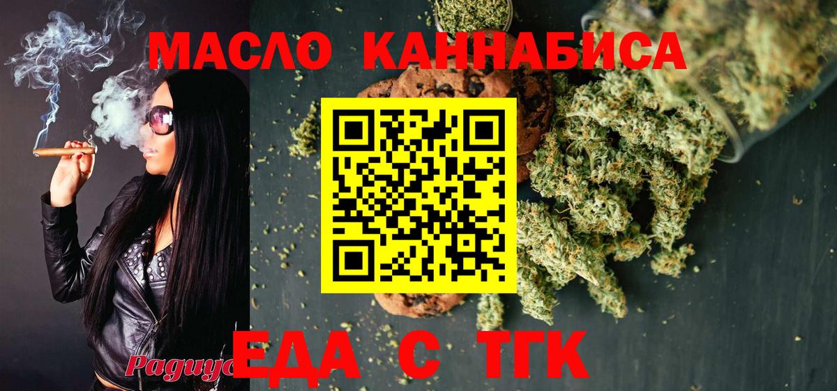Cannafood конопля  Вход с VPN  Ковров 