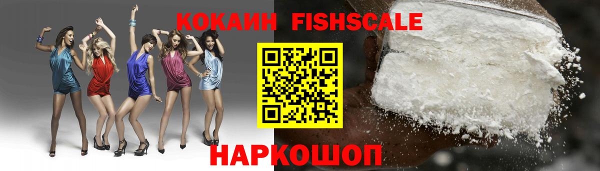 Cocaine 98% Ковров