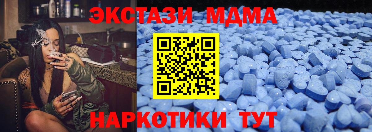 ЭКСТАЗИ диски Ковров