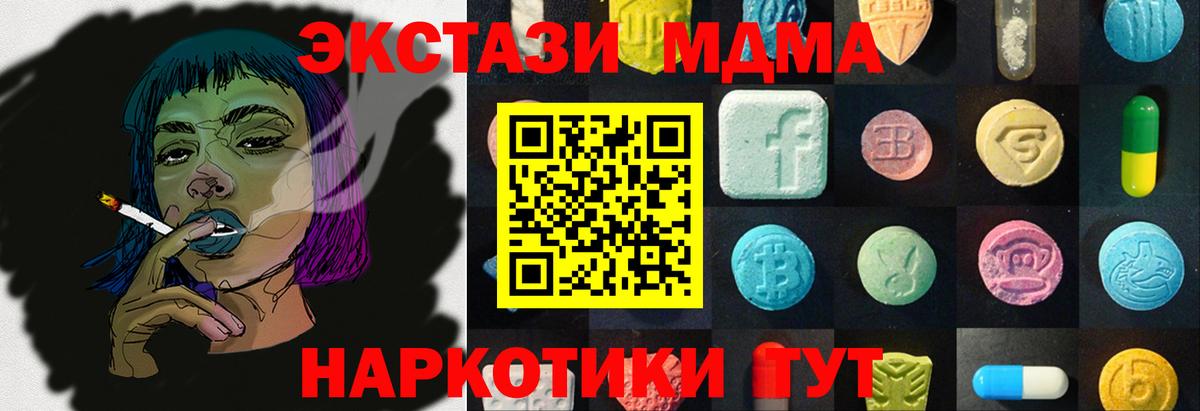 Ecstasy  Экстази Cube  Вход с VPN  ЭКСТАЗИ бентли  Ковров 