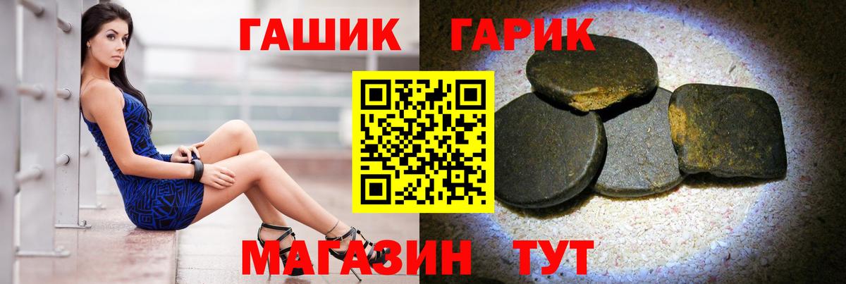 Каннабис  Alpha-PVP СОЛЬ кристаллы  НБОМе  Ковров  Вейп ТГК  Вход с VPN  ГАШИШ  Мефедрон кристаллы  Cocaine 