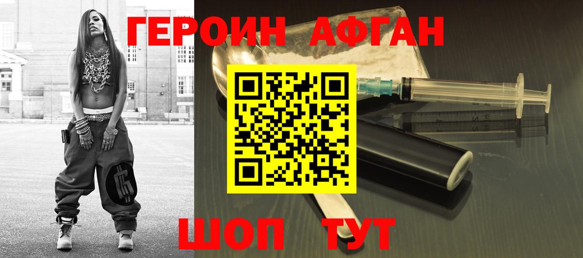 БУТИРАТ Ковров