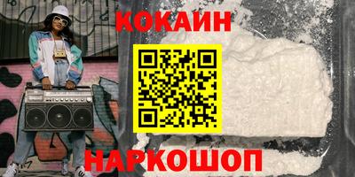 скорость Моздок