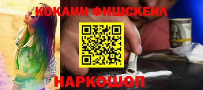 дживик Можайск
