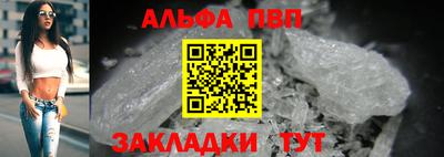 мет Малоярославец