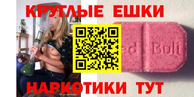 мдма Можга