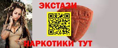 MDMA Мариинск