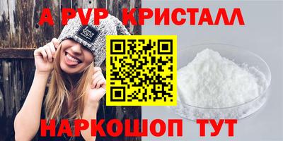 дживик Можайск