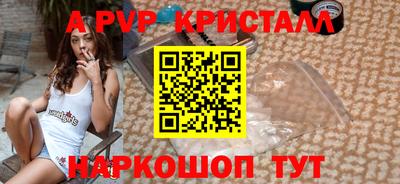 дживик Можайск
