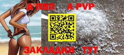 дживик Можайск