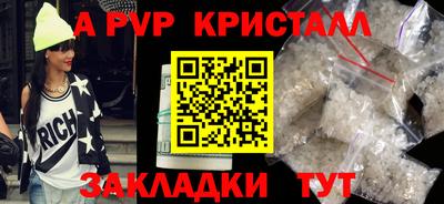 мдма Можга
