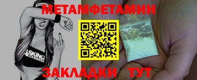 мдма Можга