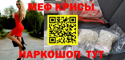 дживик Можайск
