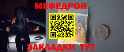 мдма Можга
