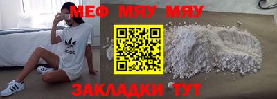 мдма Можга