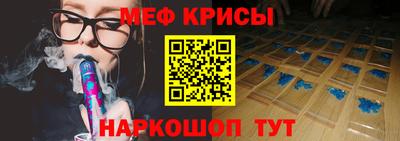 скорость Моздок