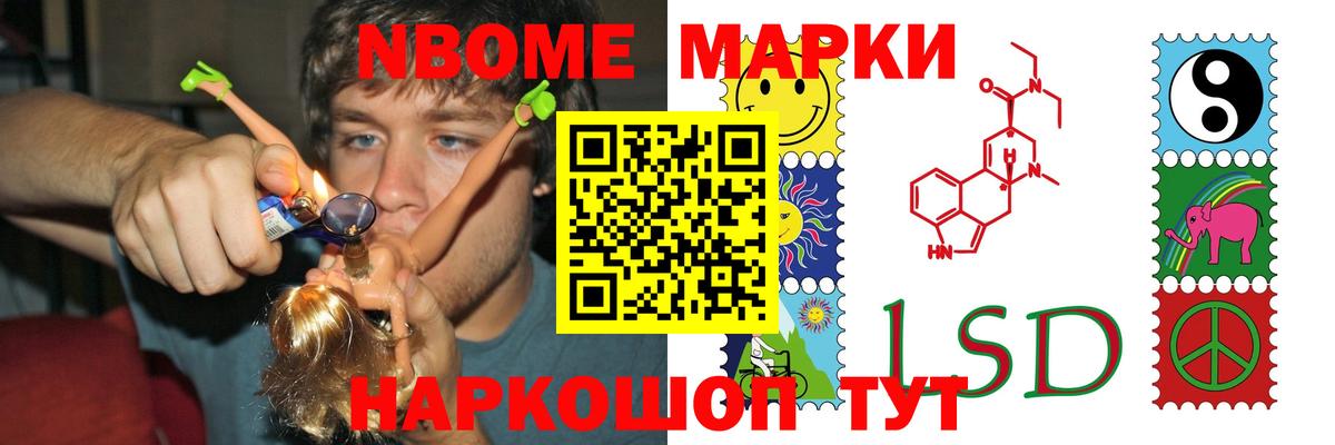 Лсд 25 экстази кислота Ковров