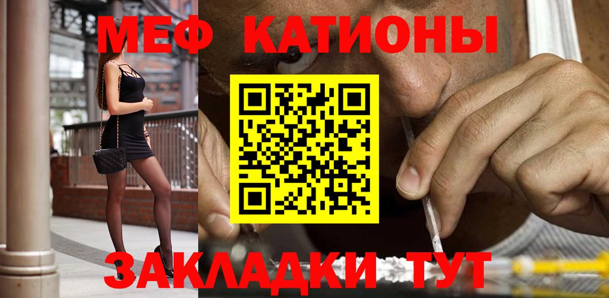 Мефедрон 4 MMC  Вход с VPN  Мефедрон  Ковров 