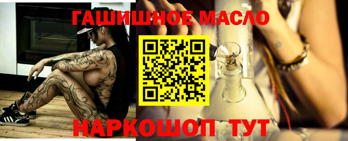 ТГК вейп Ковров