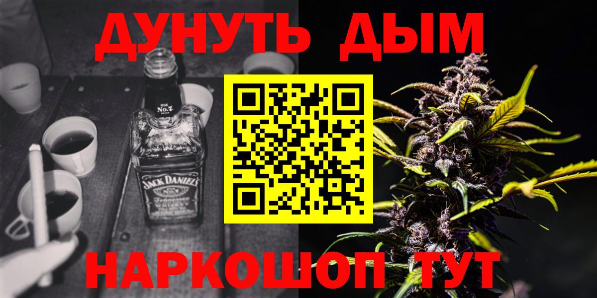Ковров  Канабис конопля  Вход с VPN  Конопля тримм 